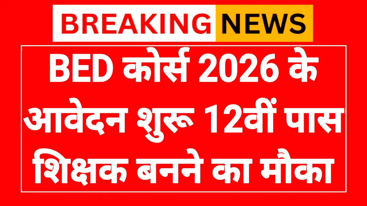 BED Course 2026